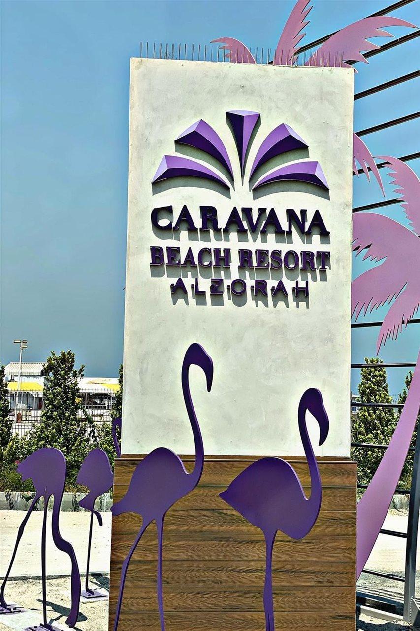 Caravana Beach Resort Al Zorah Аджман Екстериор снимка